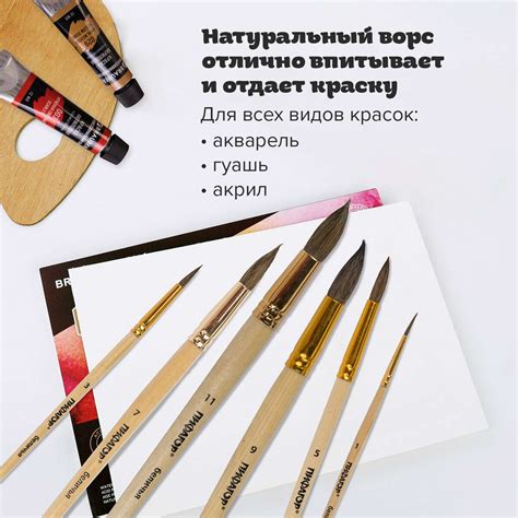 Необходимы качественные гуаши и кисти