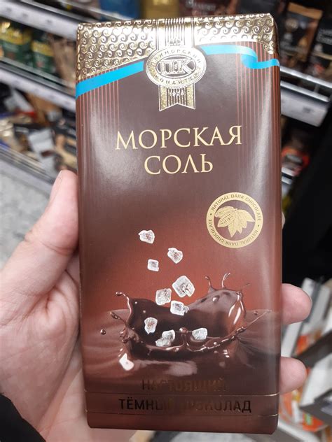 Необычные добавки