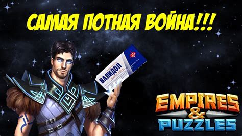 Необычные стратегии игры для получения высоких баунти