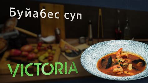 Необычный вкус, который покорит ваши вкусовые рецепторы