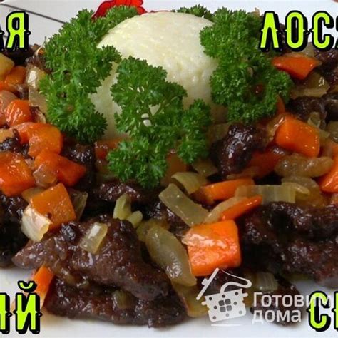 Необычный способ маринования и приготовления дичи