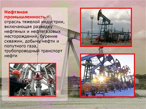 Неопределенность в нефтяной сфере
