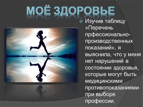 Неопределенные жизненные планы