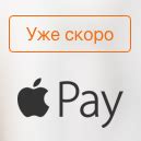 Неотложная помощь и поддержка по использованию Apple Pay с РНКБ