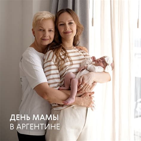 Неоценимая поддержка и забота мамы