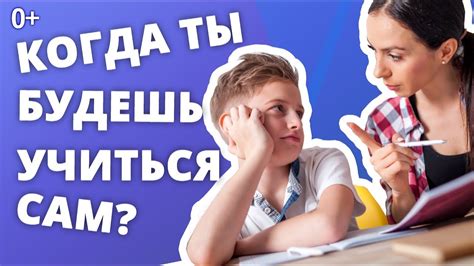 Неоценимые уроки для души и семьи