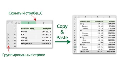 Неочевидная особенность Excel