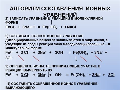Неплотность соединений как причина протекания