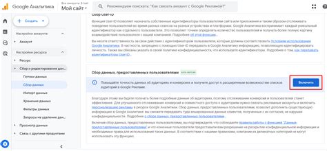 Неподтвержденность предоставленных данных