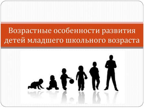 Неподходящая возрастная категория