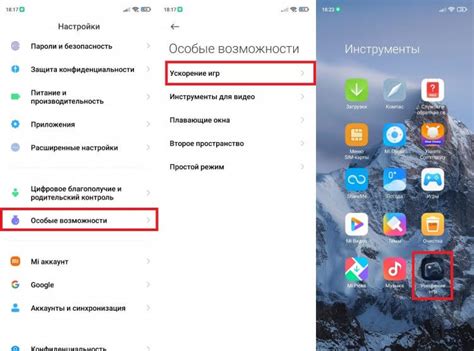 Неполадки в приложении Microsoft и его настройках