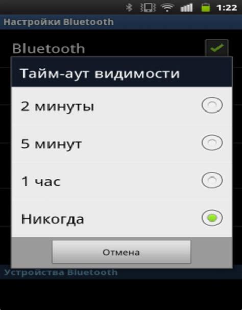 Неполадки в работе Bluetooth-модуля телефона