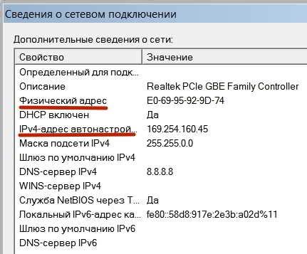 Неполадки в сетевом подключении