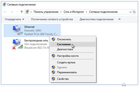 Неполадки в сетевых настройках