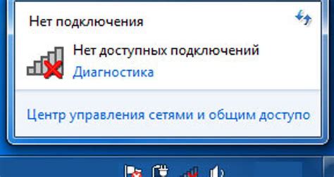 Неполадки в сети: Причины недоступности Google