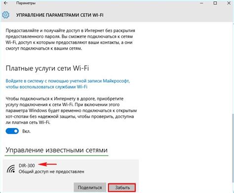 Неполадки в сети Wi-Fi: что делать
