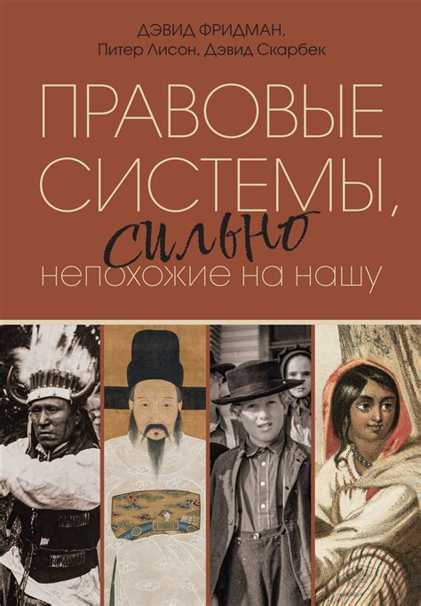 Непохожие на характеры