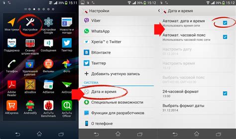 Неправильная настройка телефона