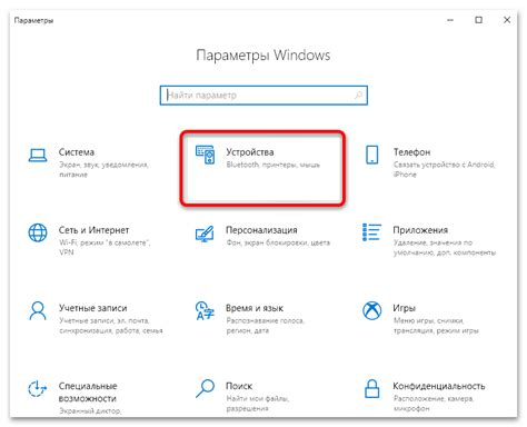 Неправильная настройка Touchpad