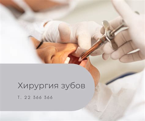 Неправильная подготовка зубов перед процедурой