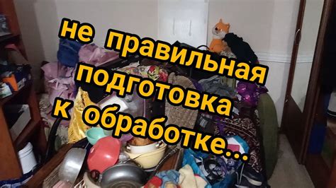 Неправильная подготовка оборудования