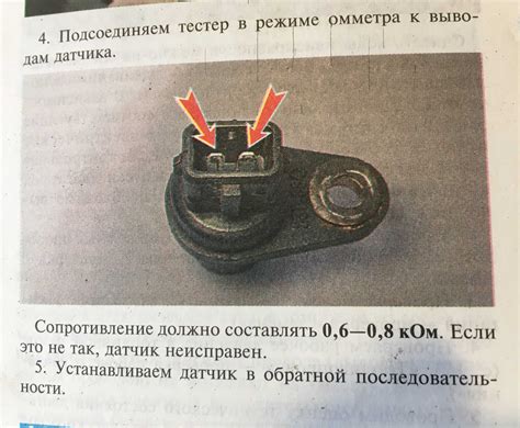 Неправильная работа датчика положения коленвала