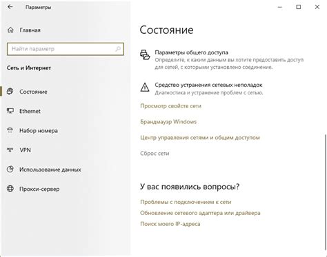 Неправильная работа провайдера