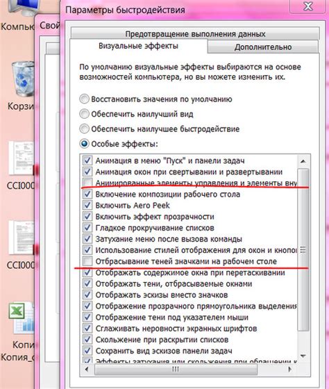 Неправильная работа сторонних приложений
