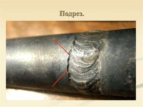 Неправильная установка и нарушение плотности соединений
