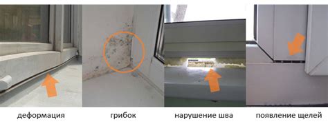 Неправильная установка уплотнений окон