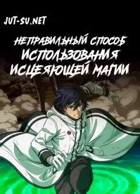 Неправильное использование камня: