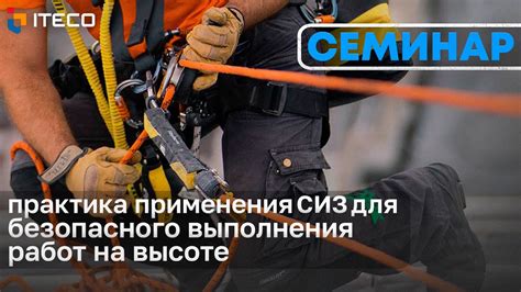 Неправильное охлаждение перед разрезкой