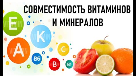 Неправильное питание и дисбаланс витаминов и минералов