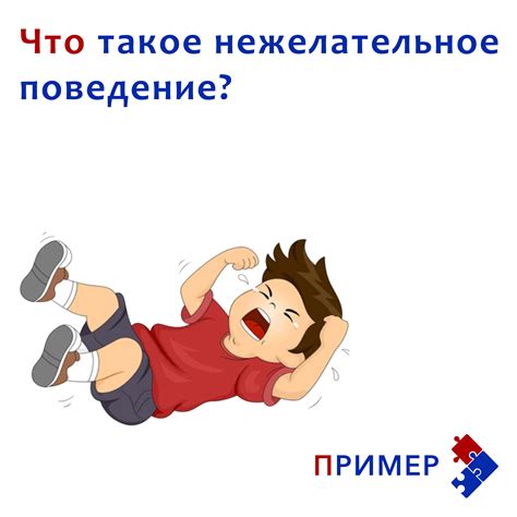 Неправильное поведение: что отталкивает парней
