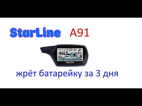 Неправильное положение батарейки
