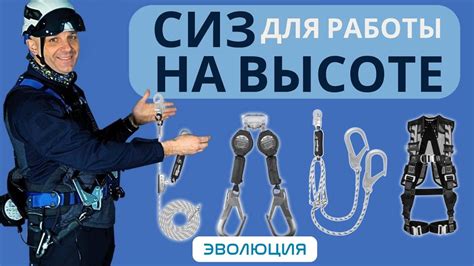 Неправильное применение стика