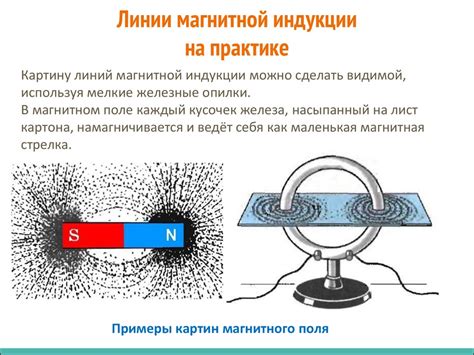 Неправильное расположение магнита