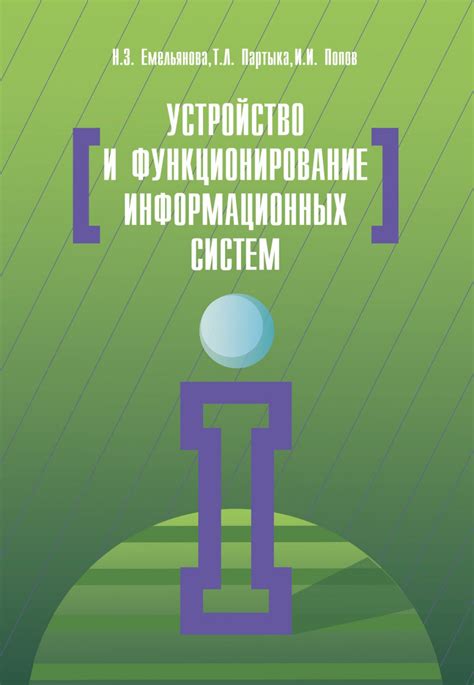 Неправильное функционирование размораживающей системы