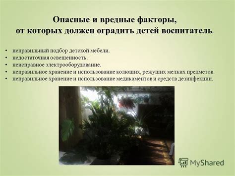 Неправильное хранение и использование валика