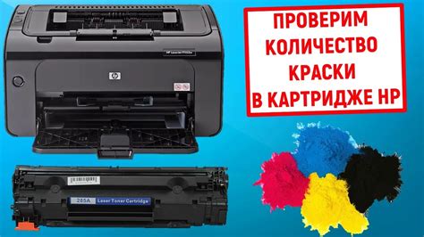 Неправильное хранение краски и картриджа