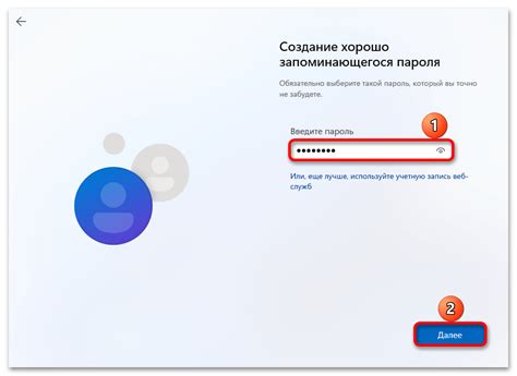 Неправильно введенная учетная запись