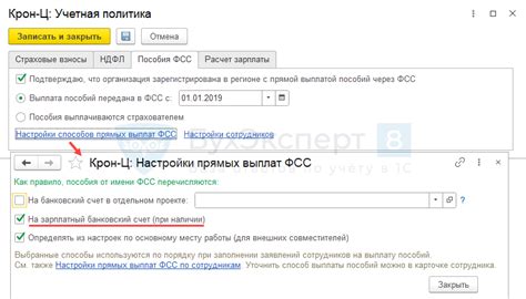 Неправильно введенные реквизиты