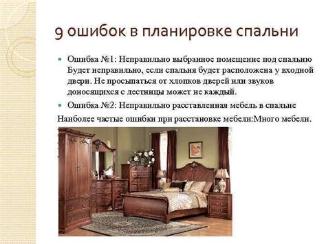 Неправильно выбранное оборудование