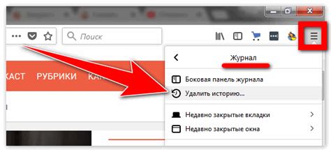 Неправильно закрытые вкладки