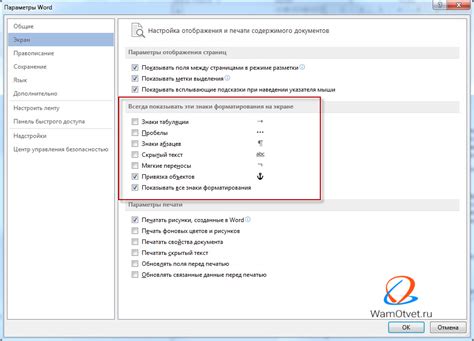 Неправильно настроенное отображение символов