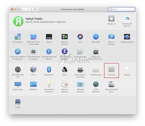 Неправильно настроенные настройки USB на MacBook