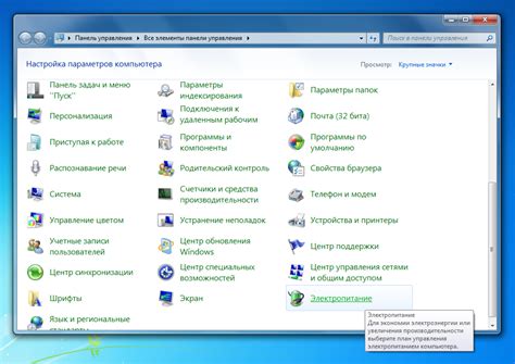 Неправильно настроенные энергосберегающие режимы