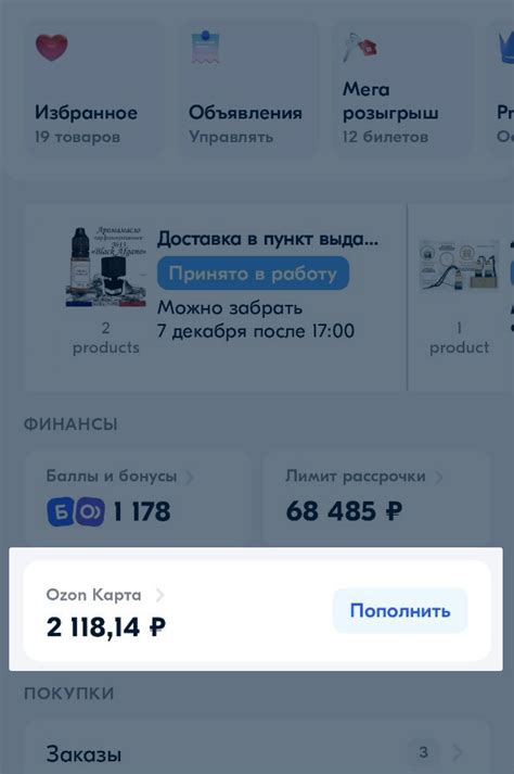 Неправильно указан номер получателя