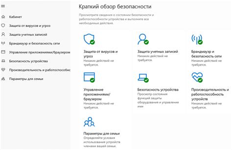 Неправильные настройки безопасности браузера или операционной системы