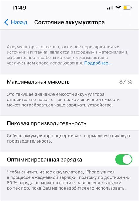 Неправильные настройки в приложениях